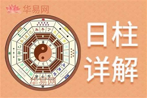 辛酉五行|辛酉日生人的命格是什么 辛酉日柱命理解析